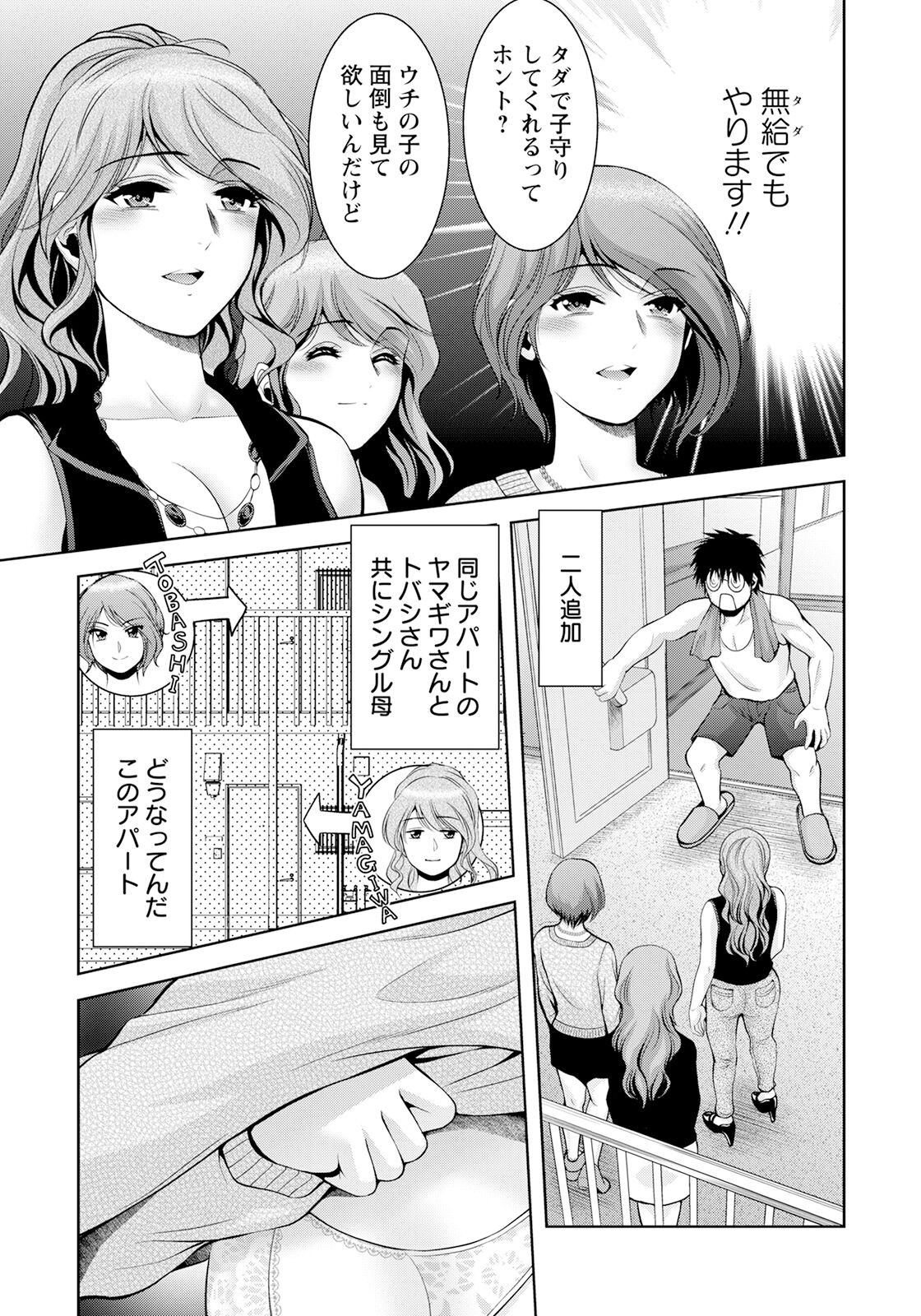 Page 287