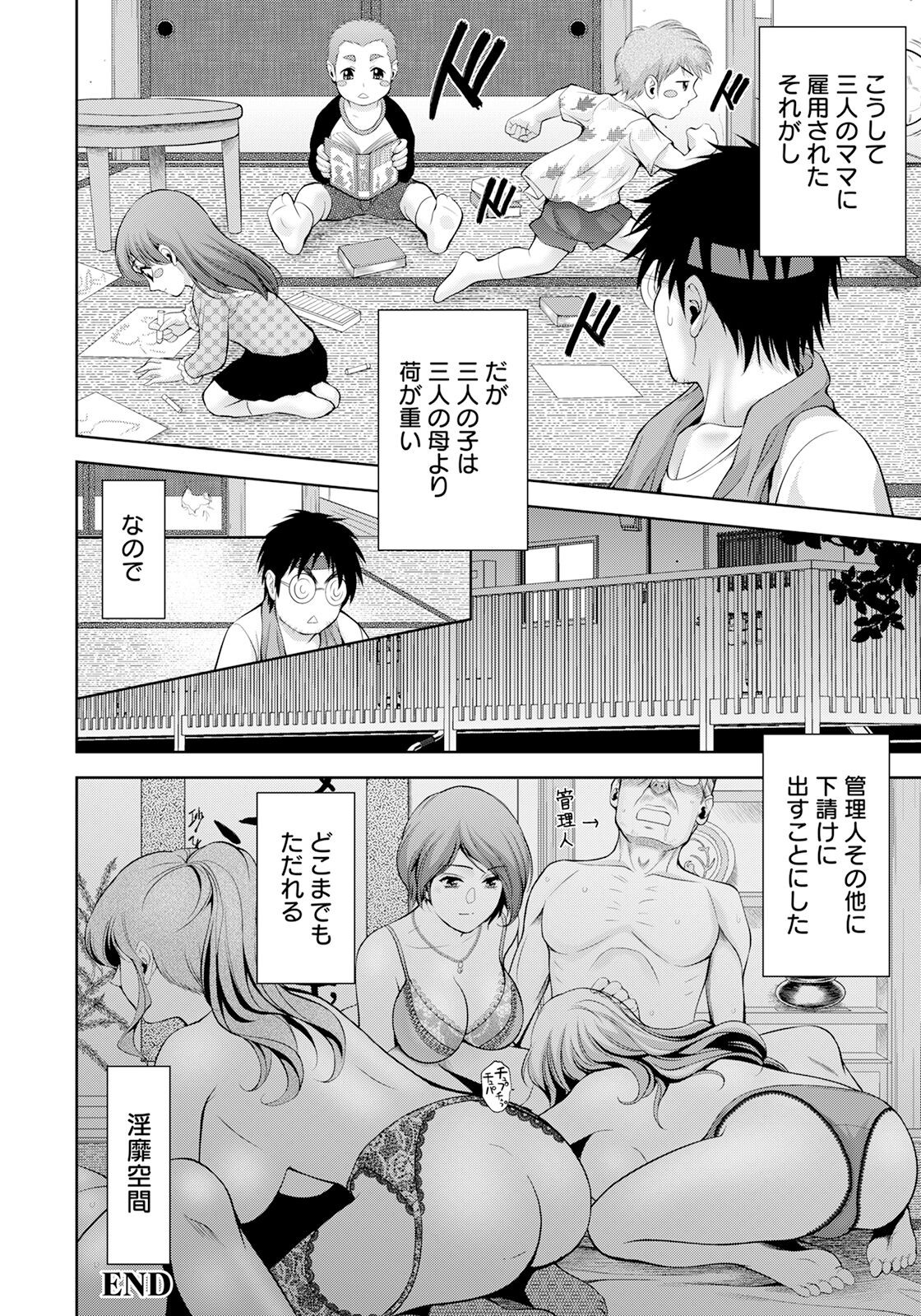 Page 302