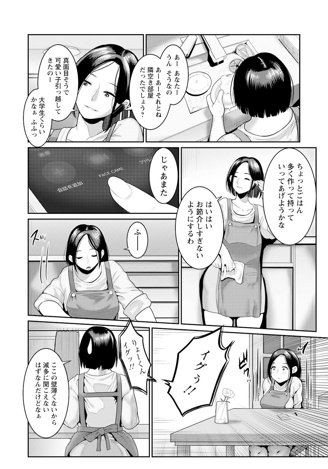 Page 304