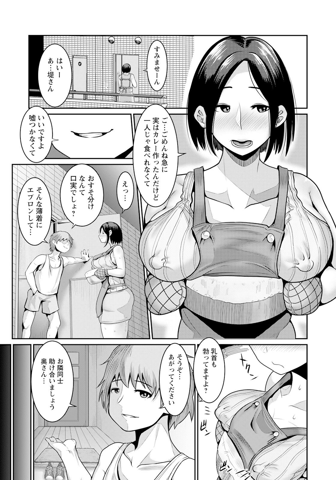 Page 309