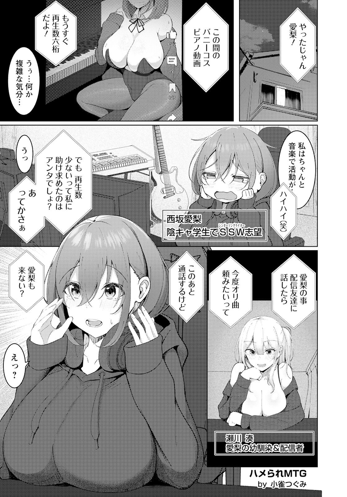 Page 323