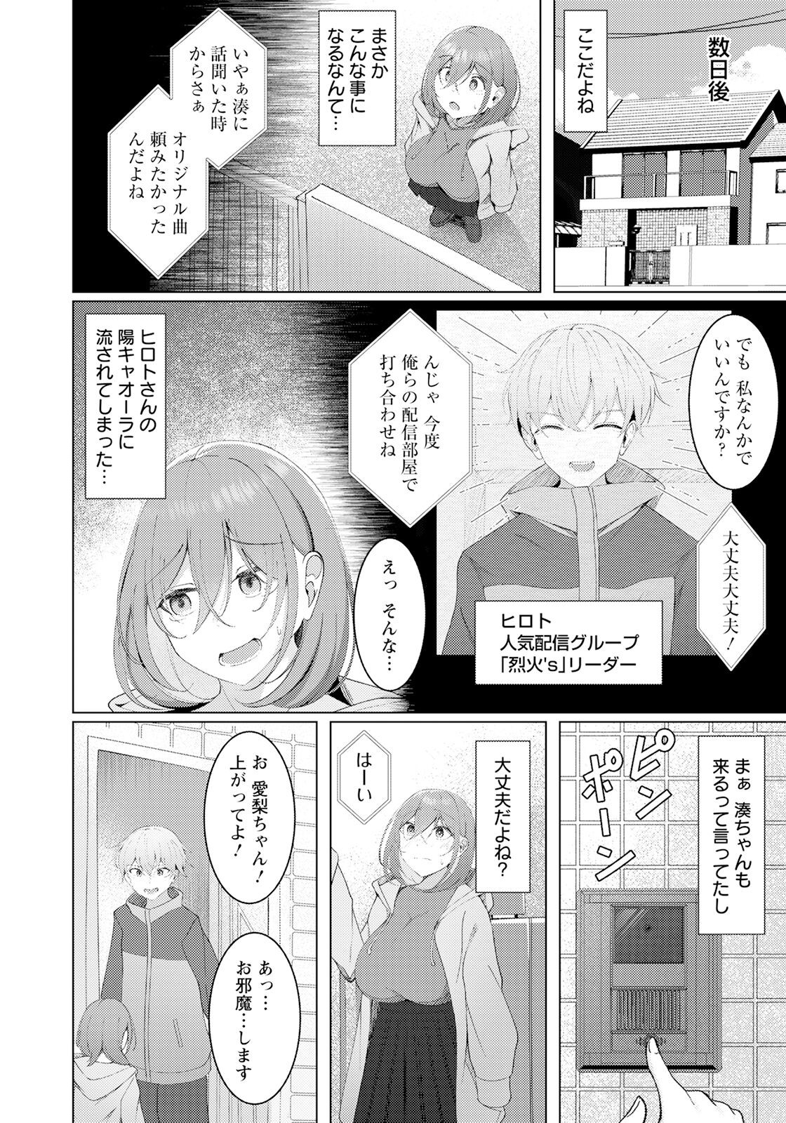 Page 324