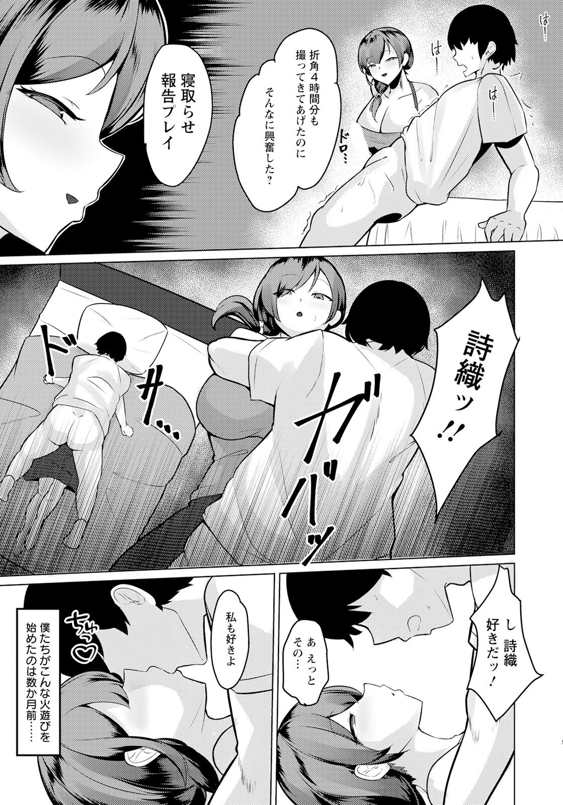Page 347