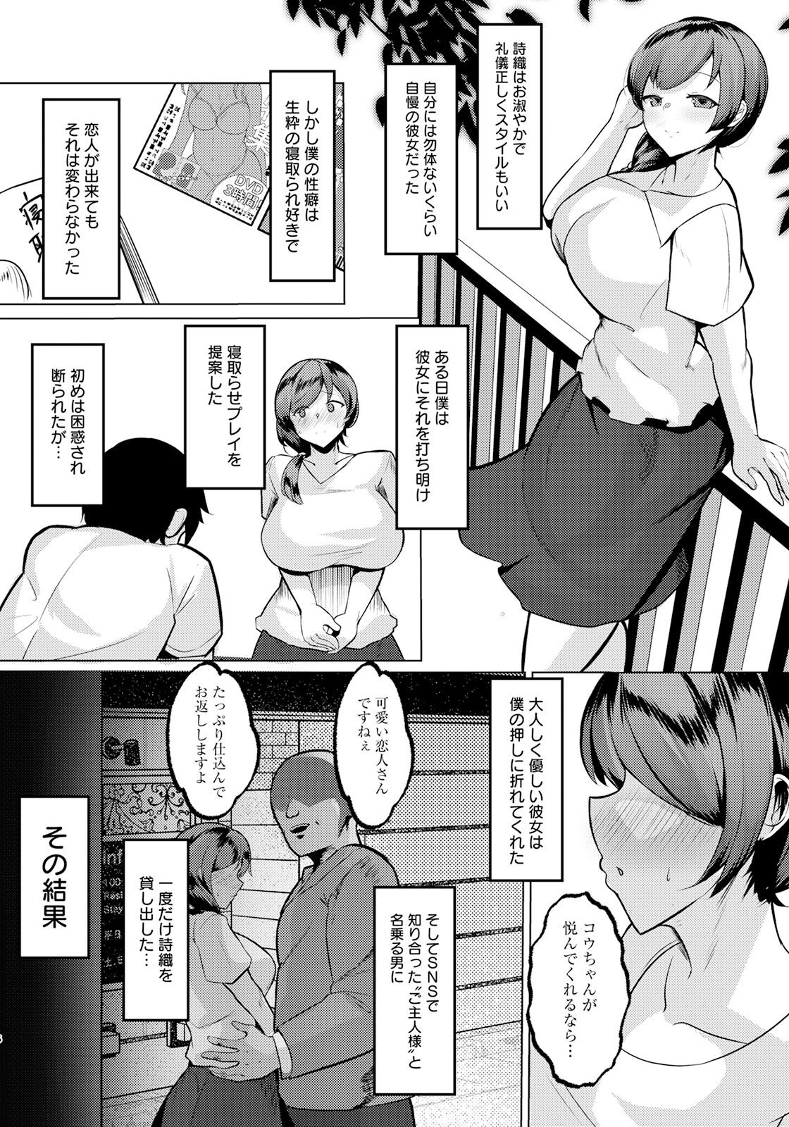 Page 348