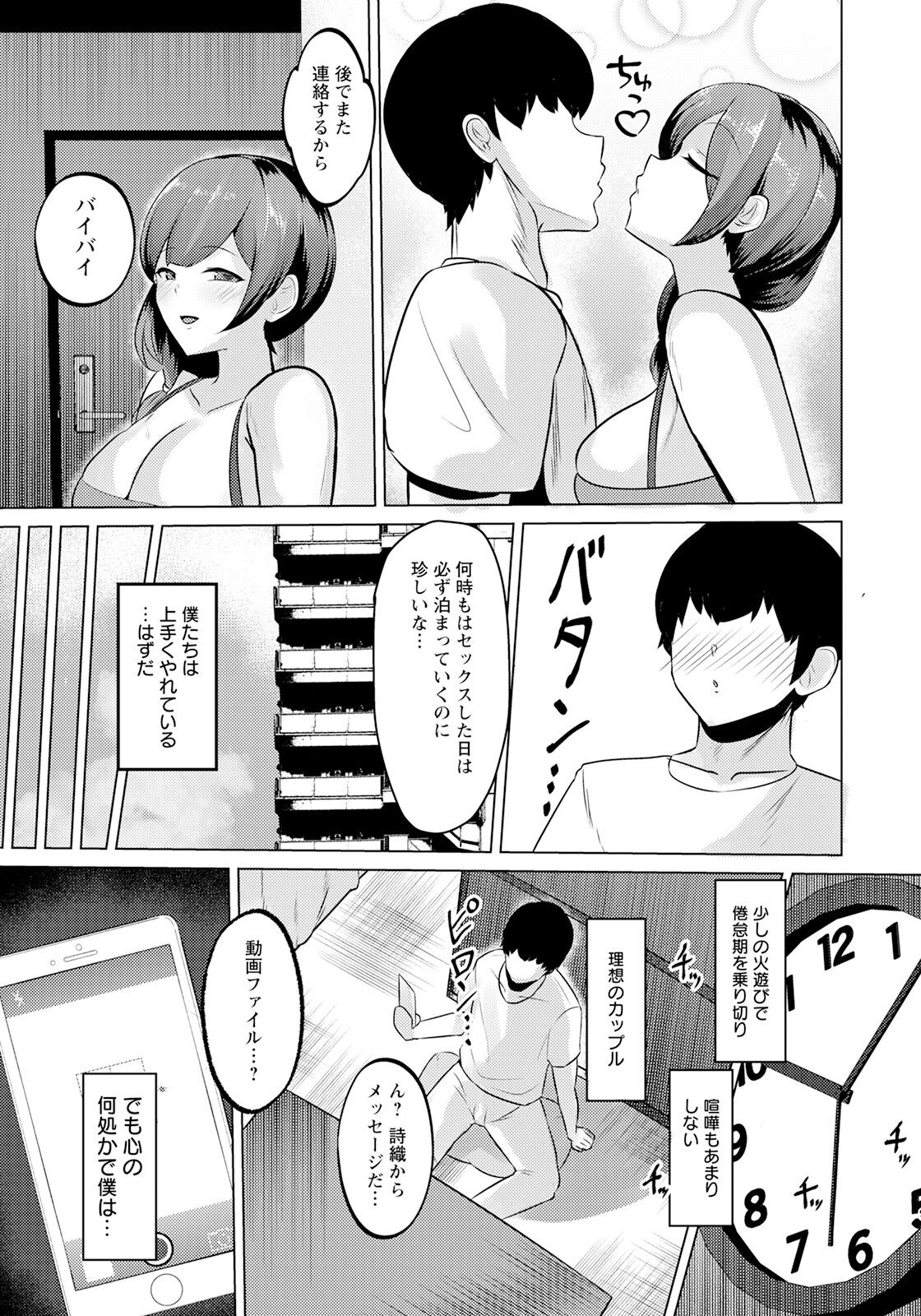 Page 351