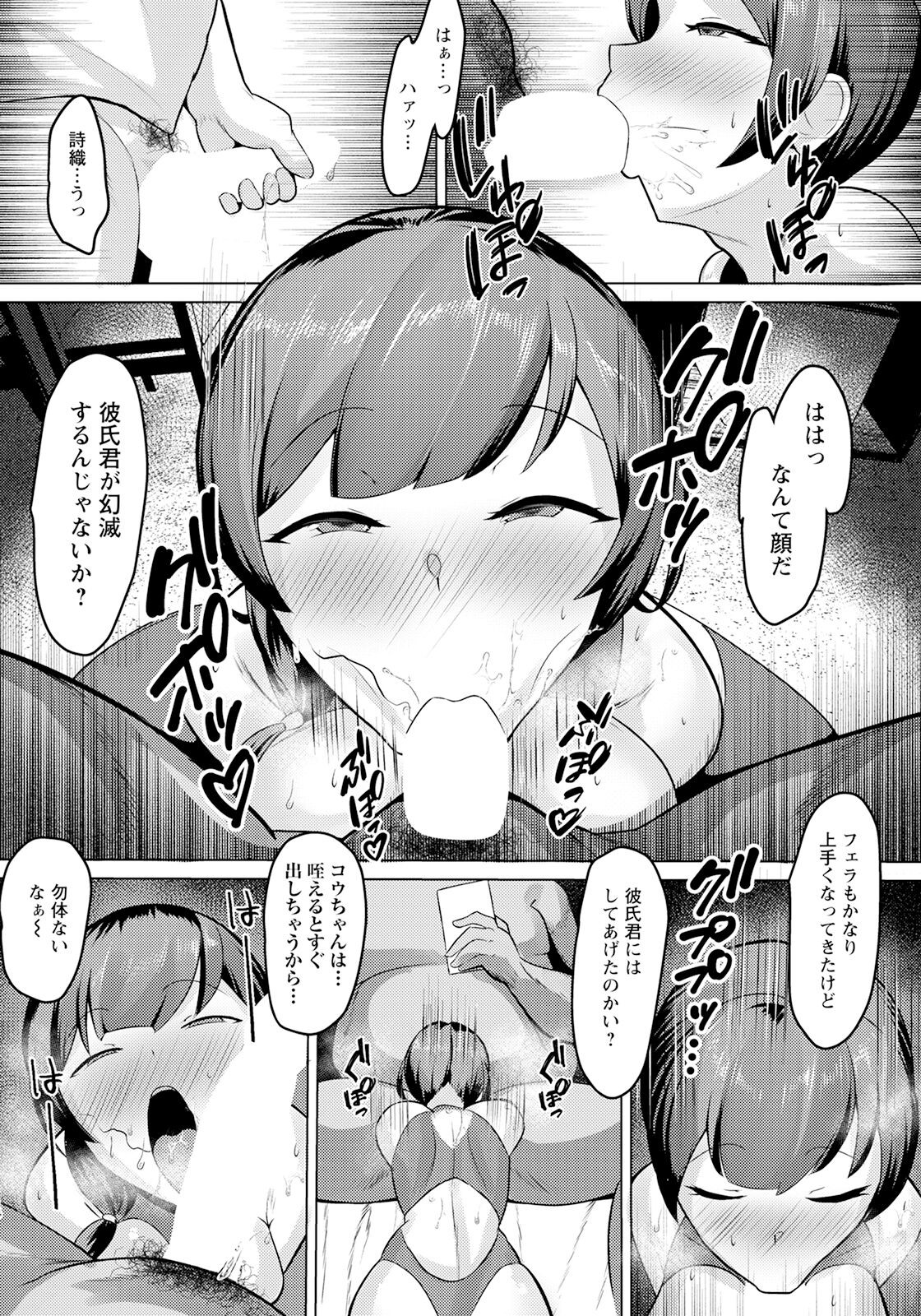 Page 356