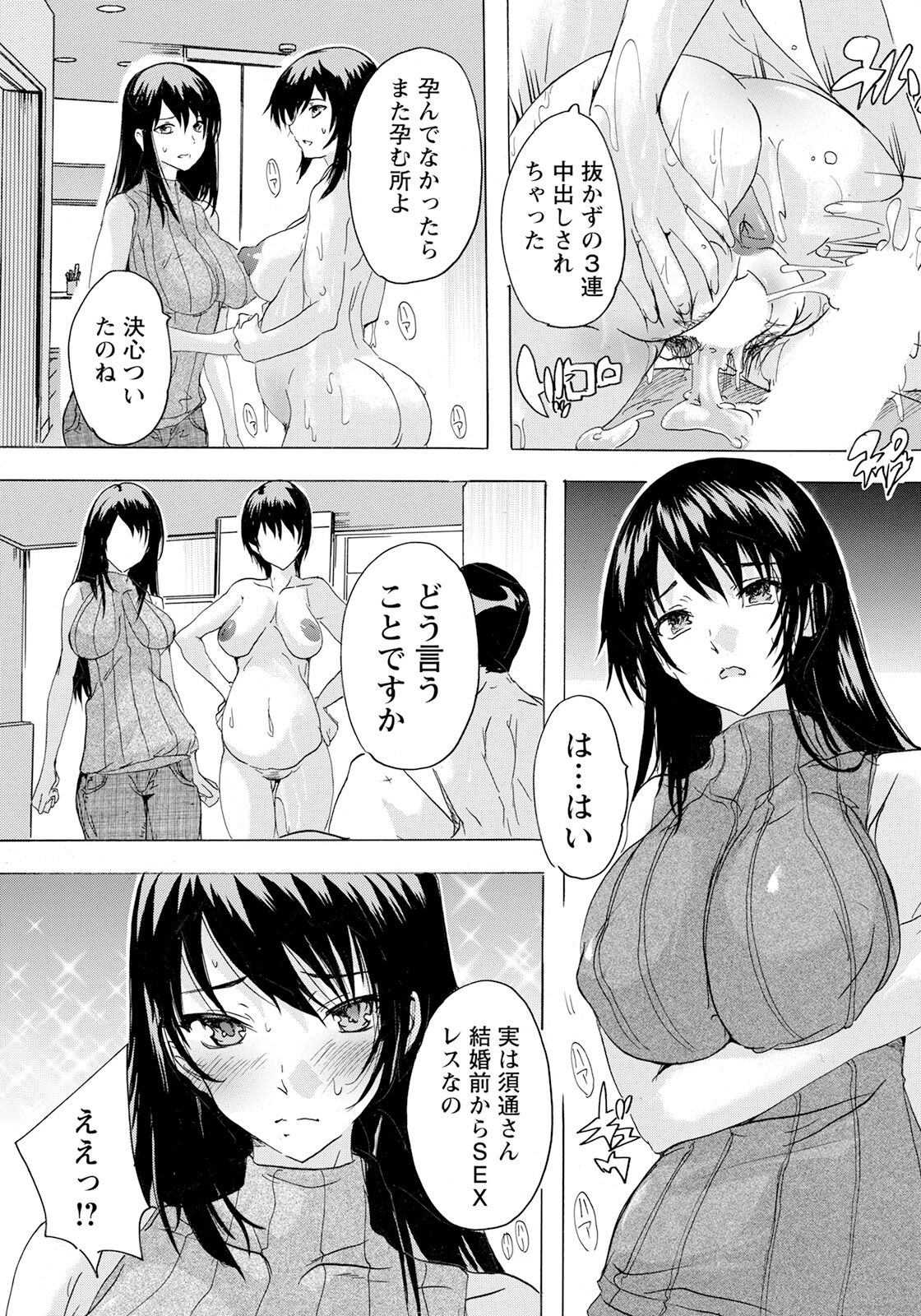 Page 369