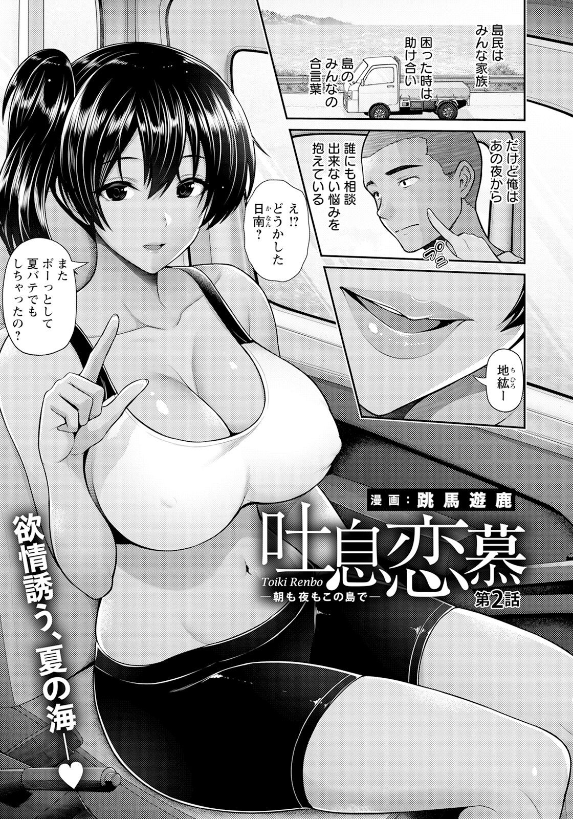 Page 75