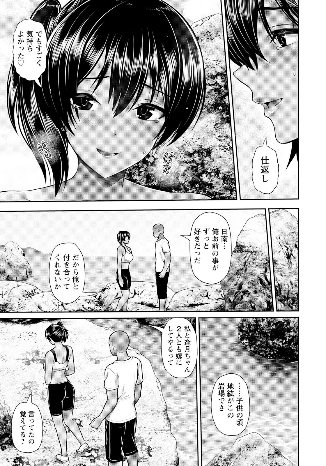 Page 97