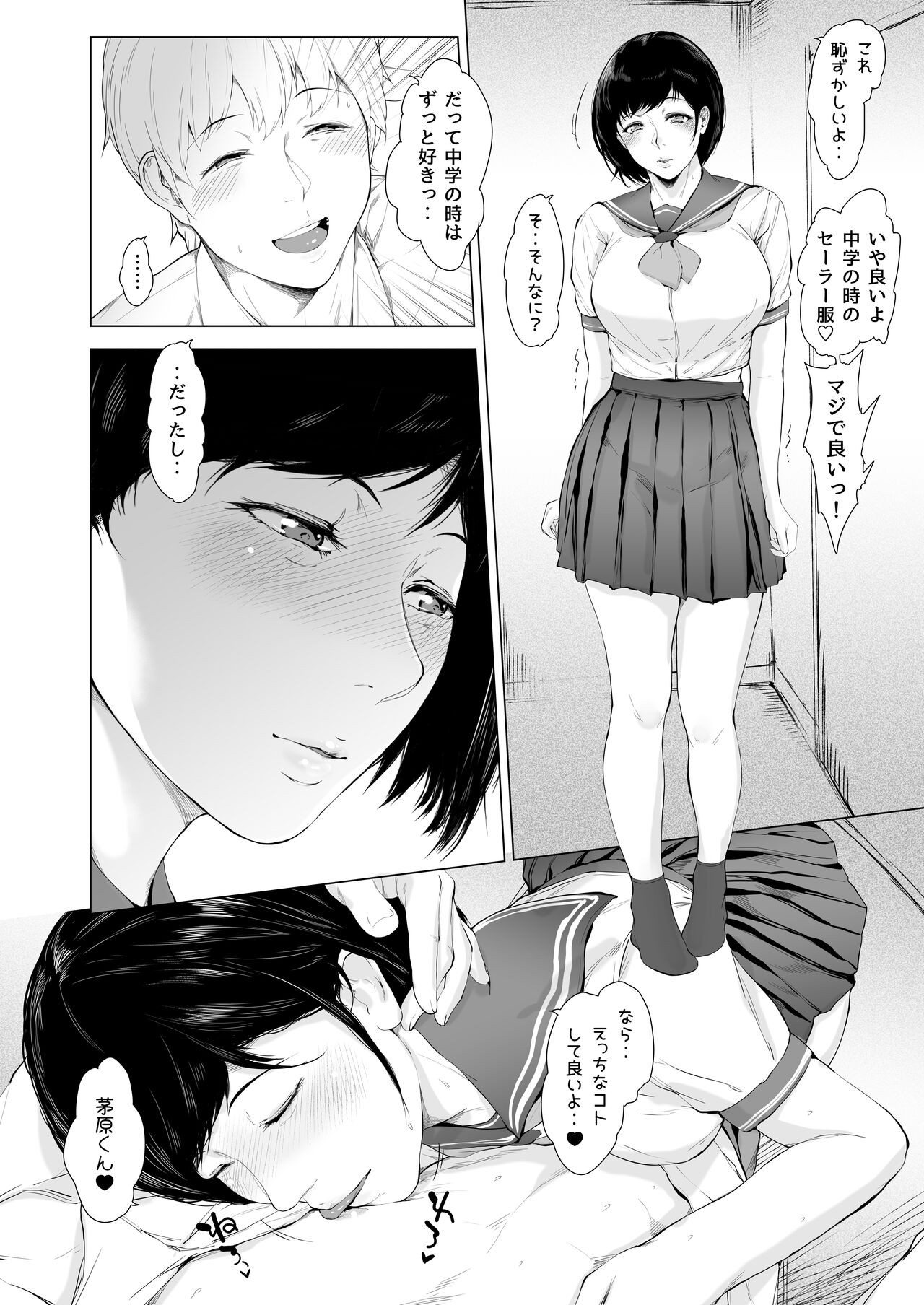 Page 45