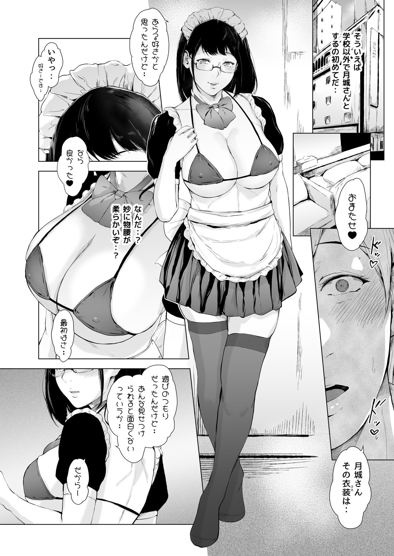 Page 55