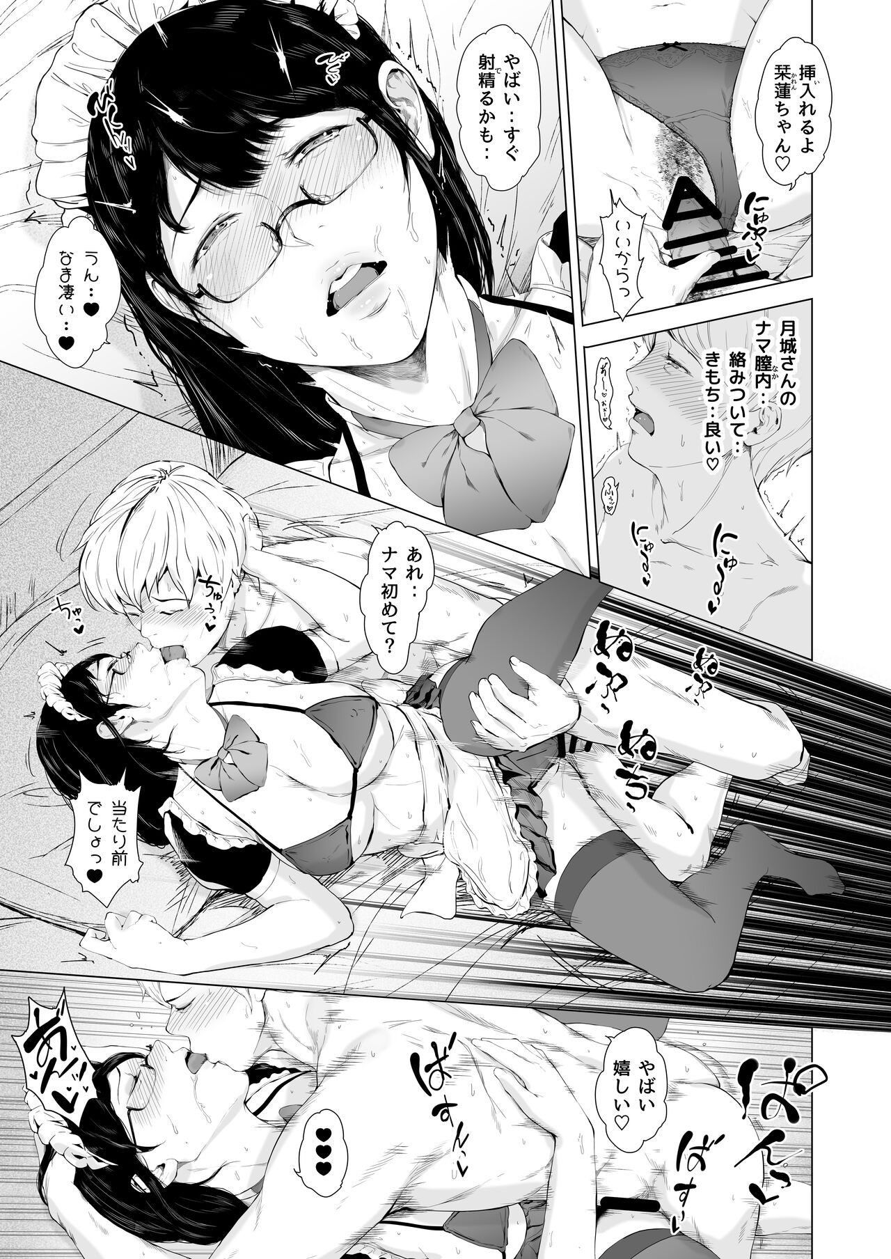 Page 60