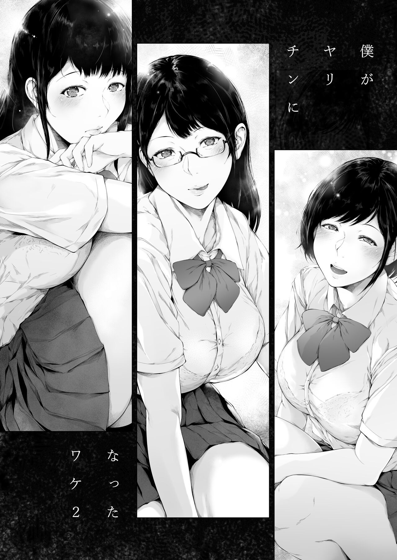 Page 74