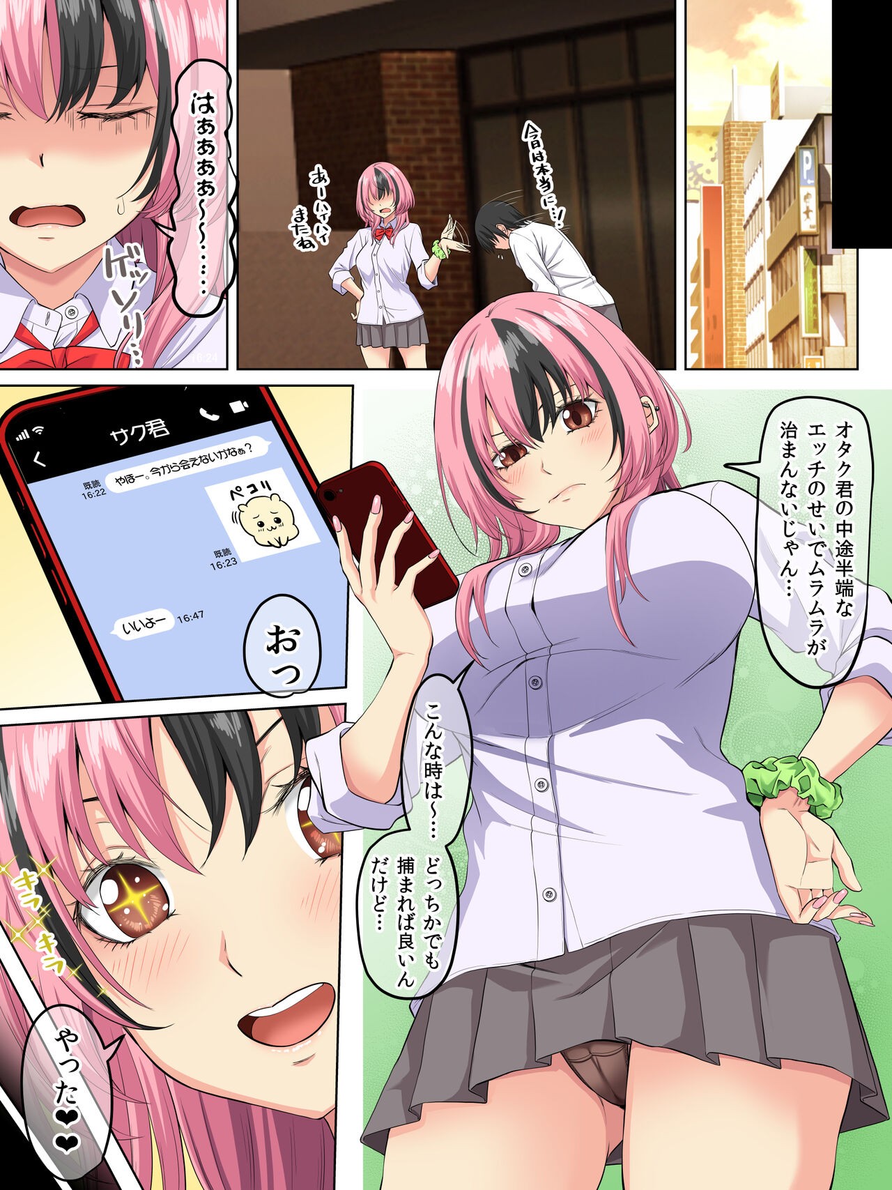 Page 22