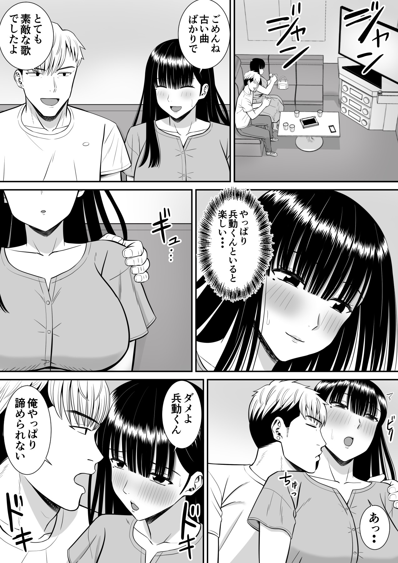 Page 37