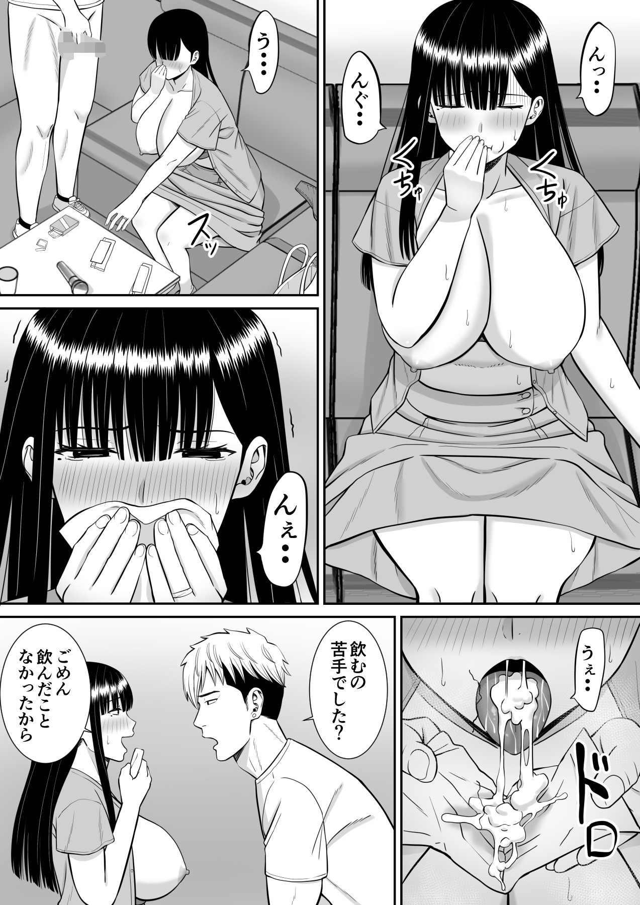 Page 52