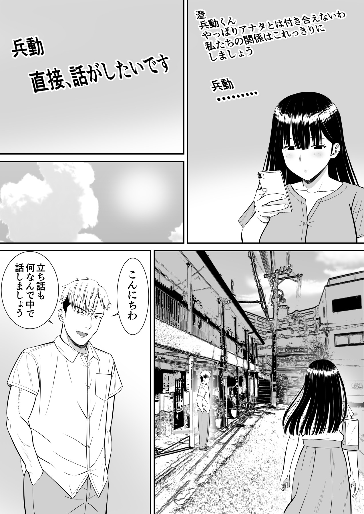 Page 59