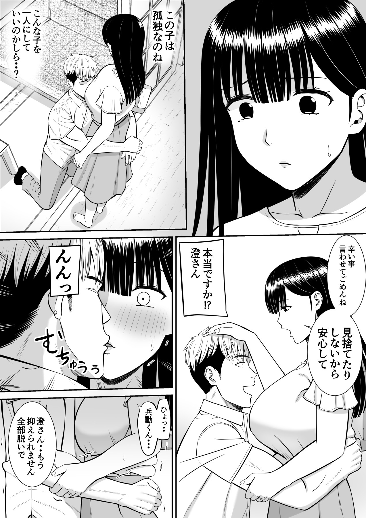 Page 62