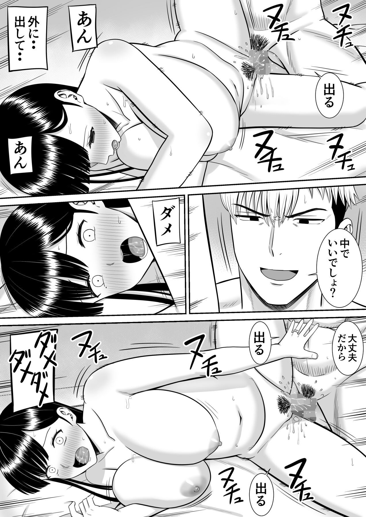 Page 78