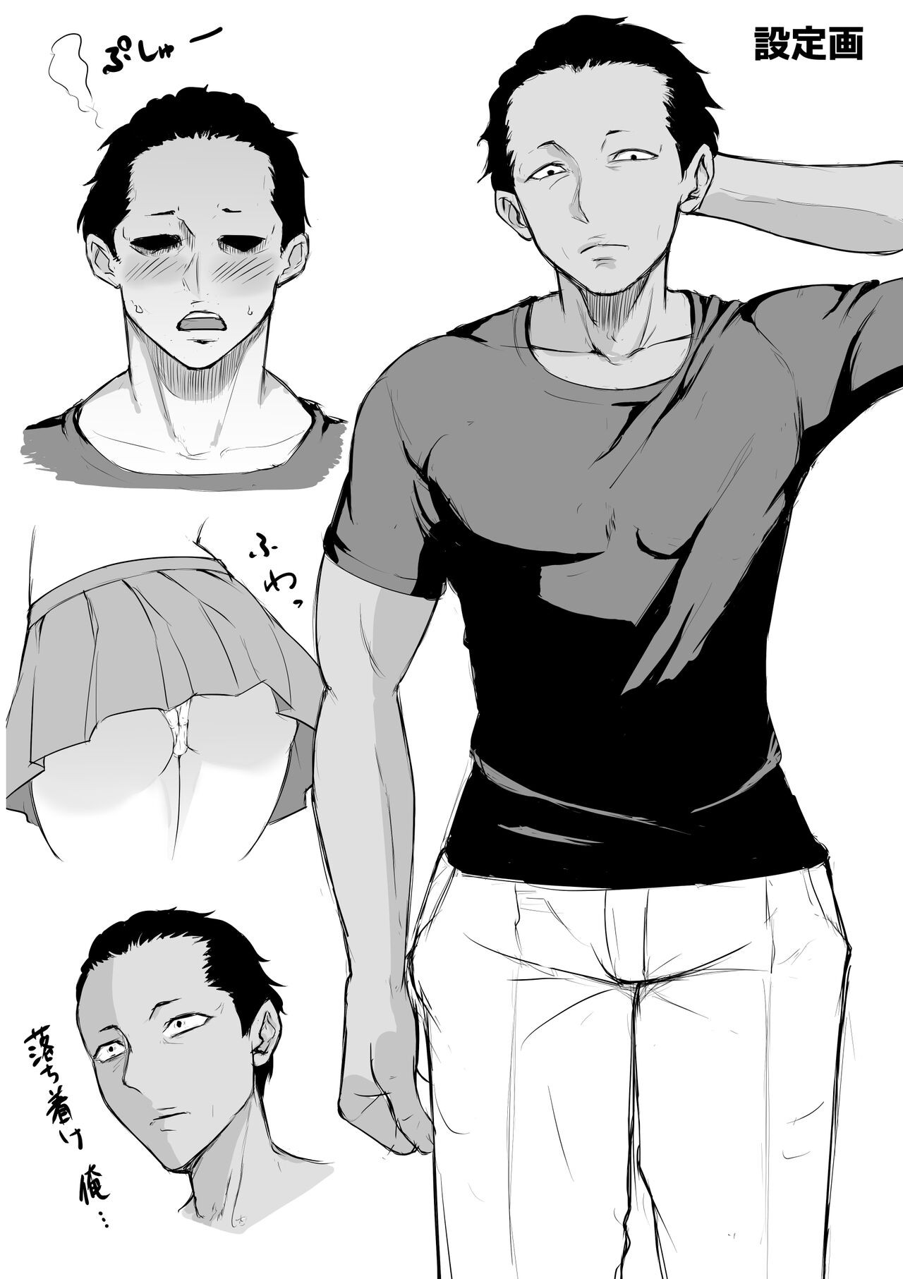Page 103