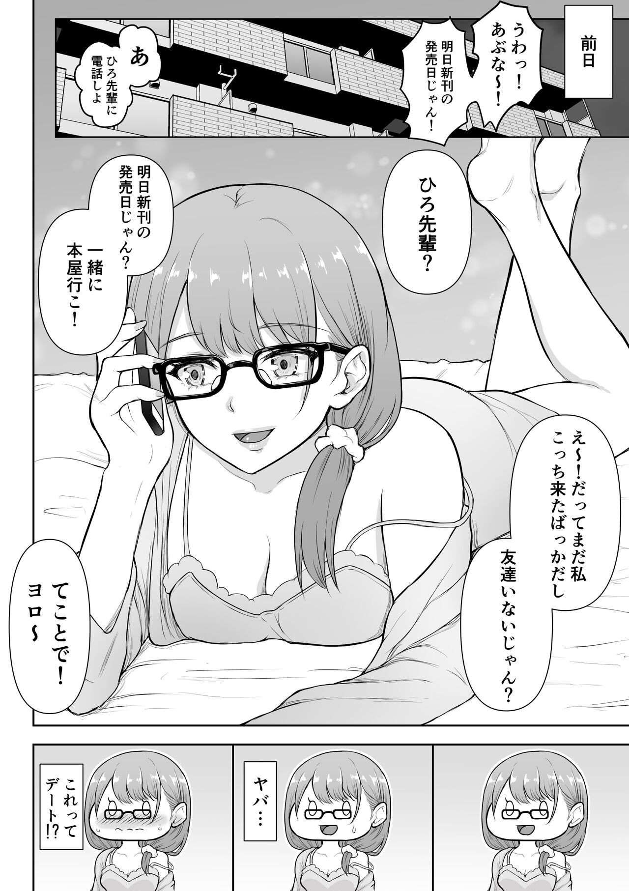 Page 83