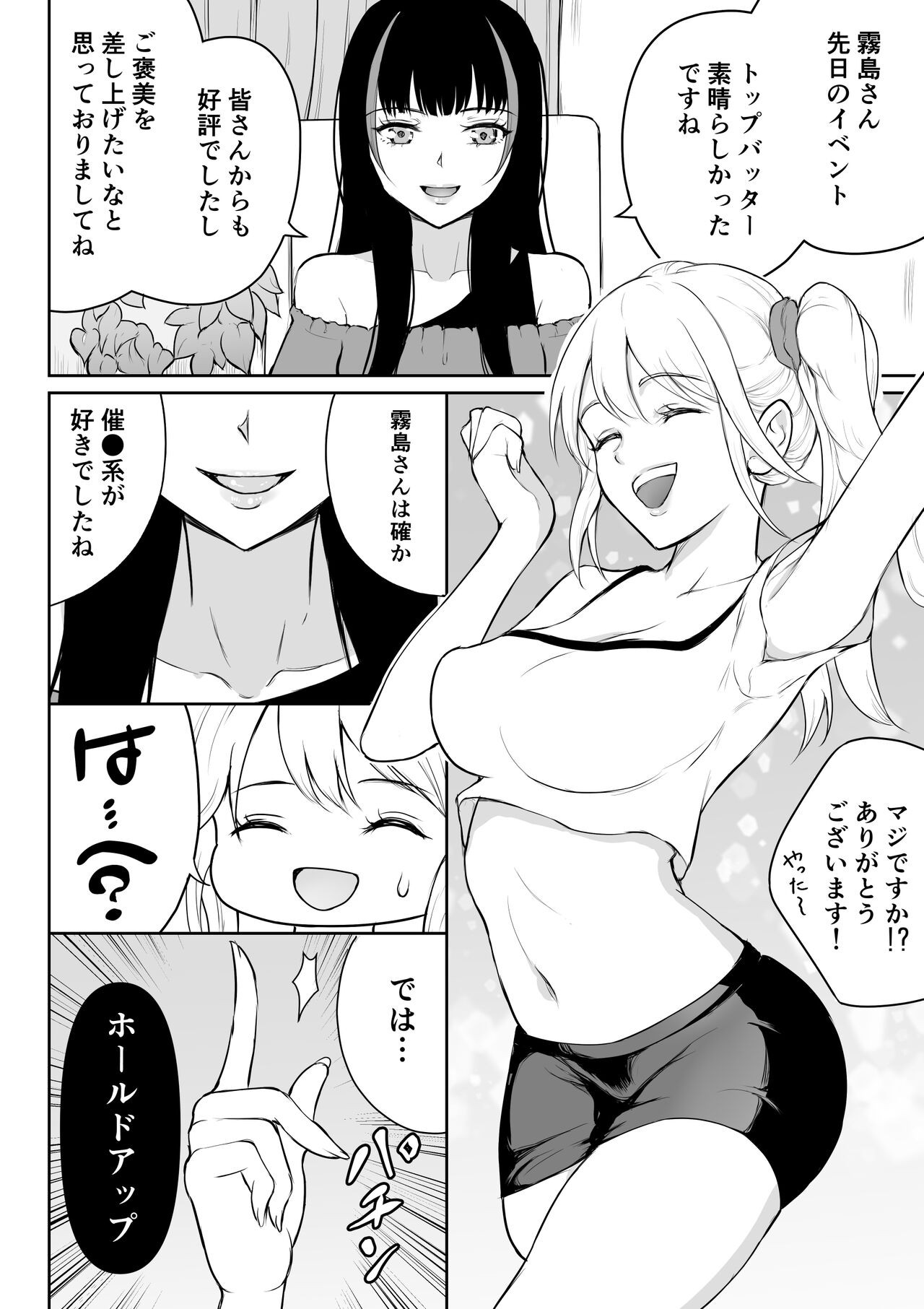 Page 87