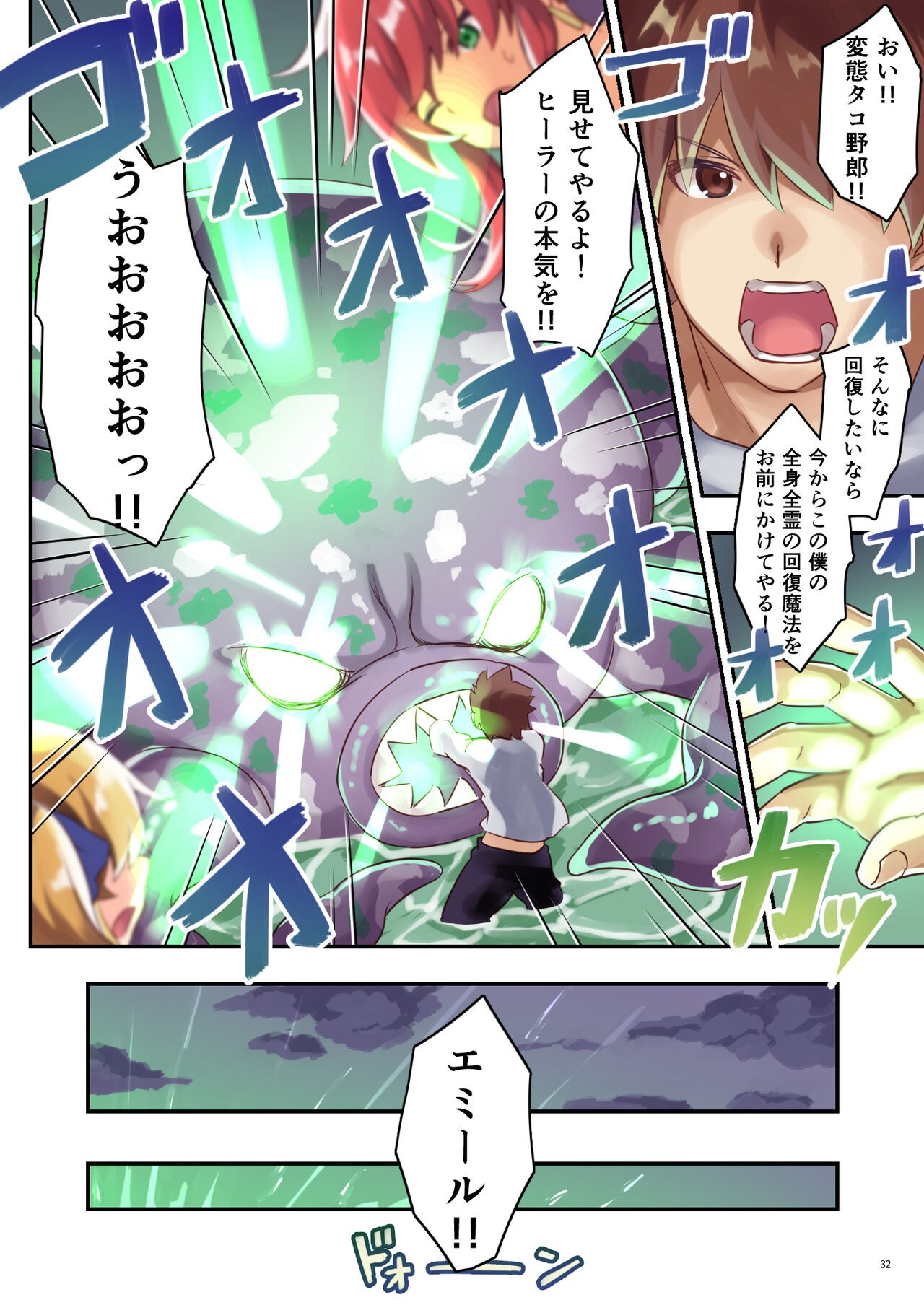 Page 33