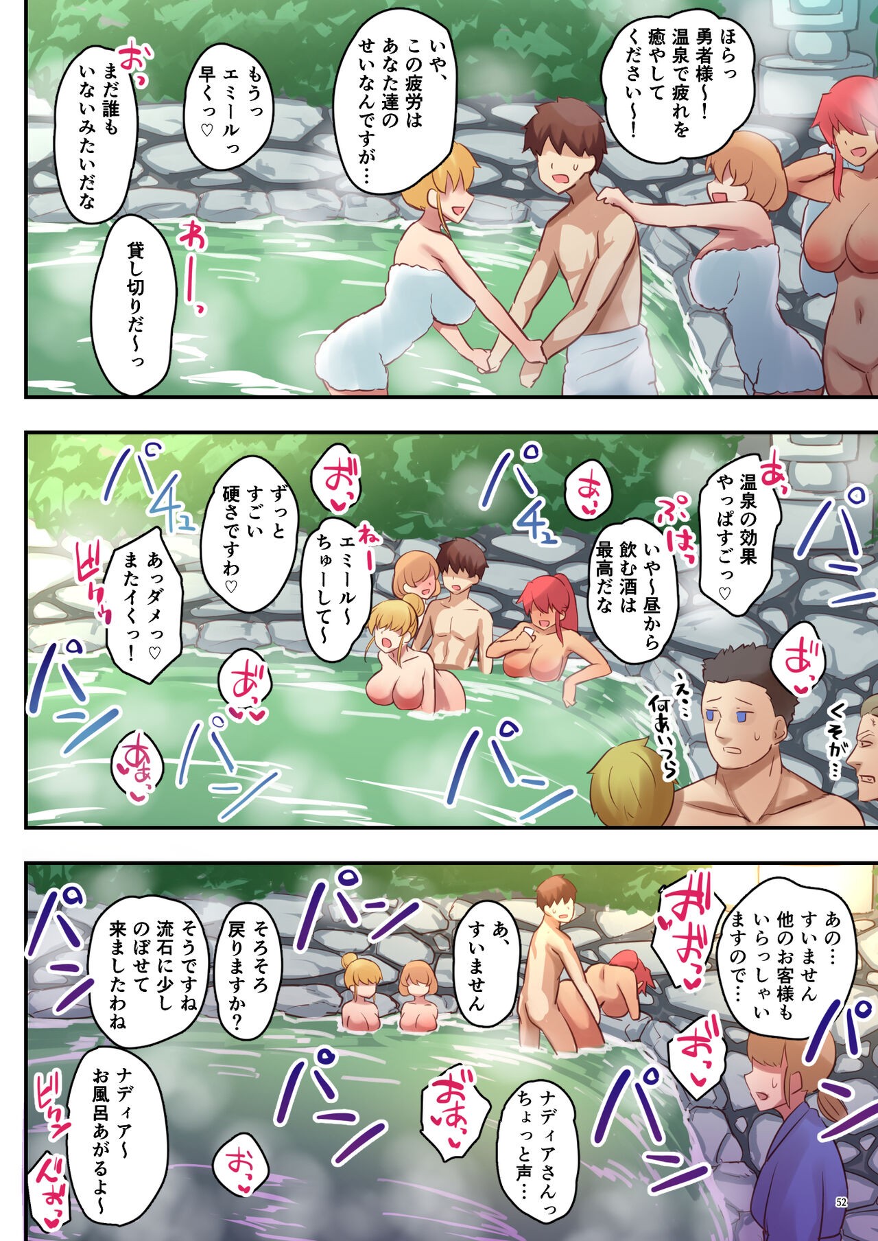 Page 53