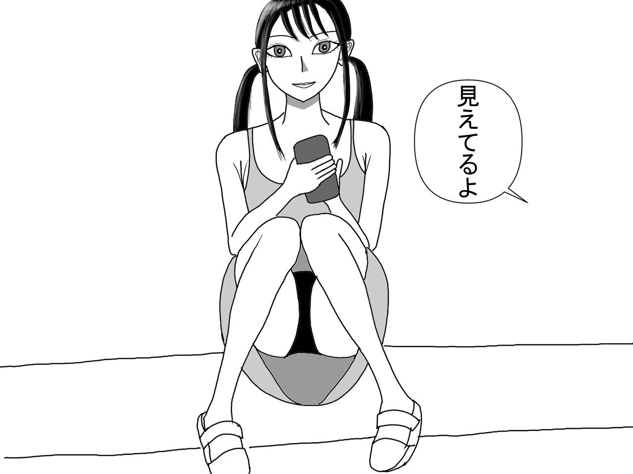 葵 TS物語 threegeneration