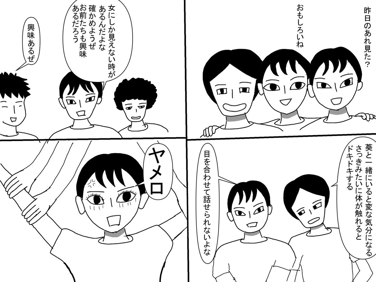 Page 105