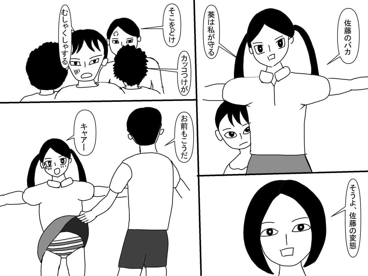 Page 108