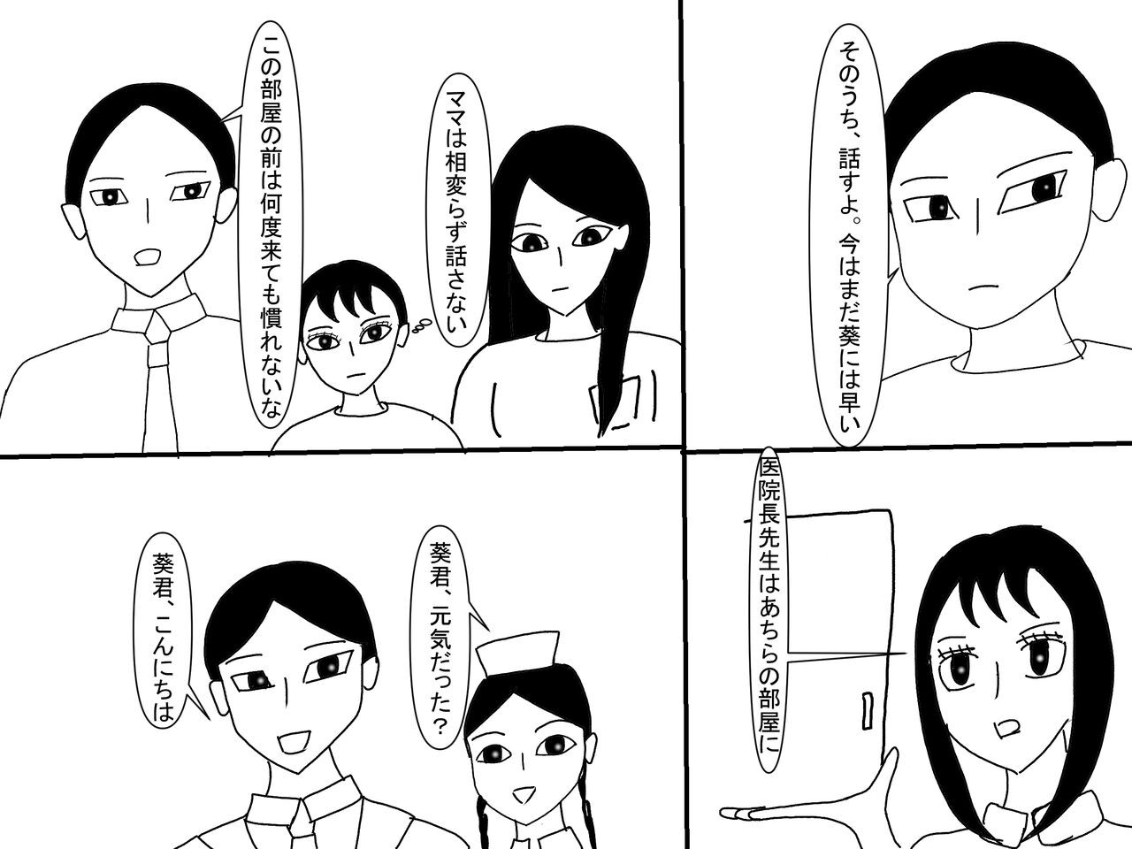 Page 114