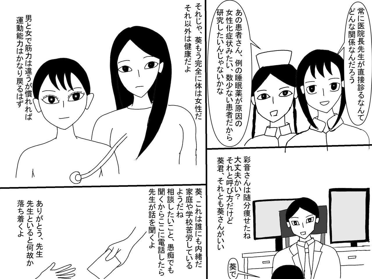 Page 115
