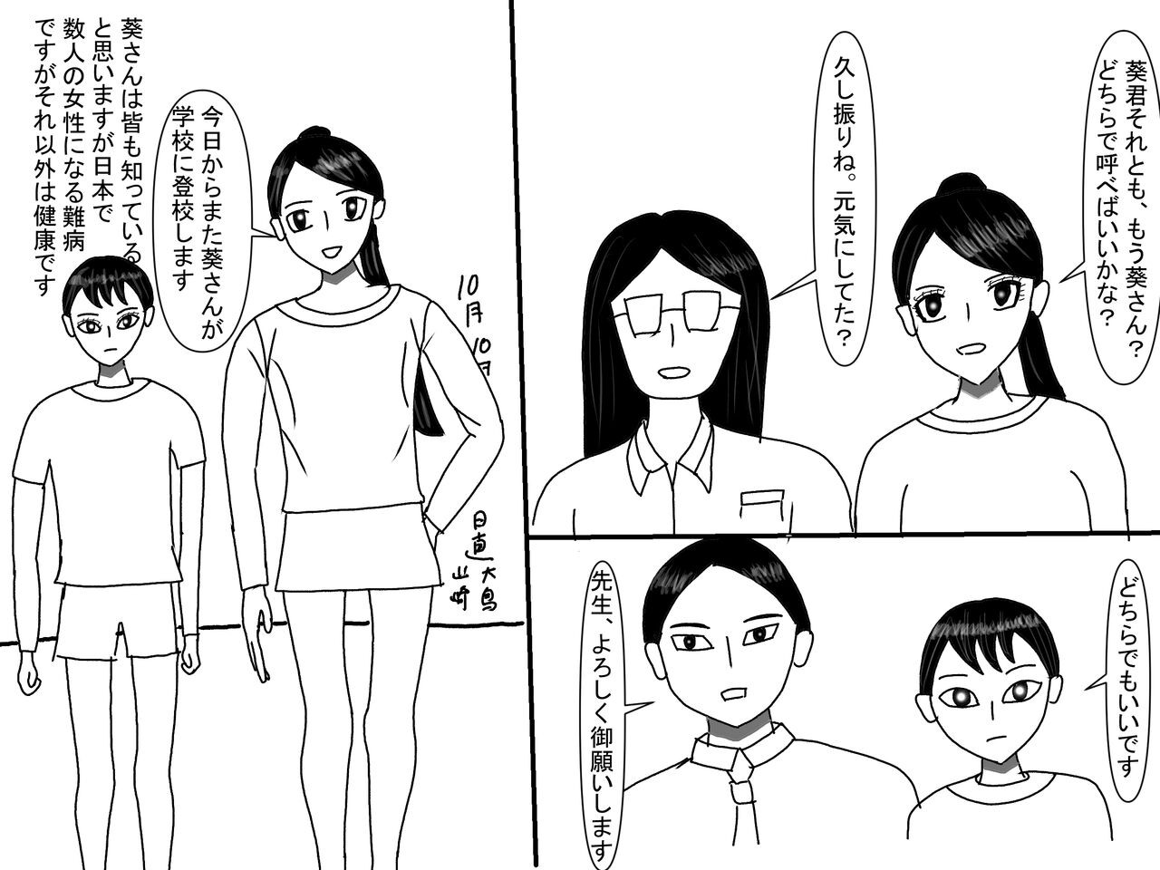 Page 116