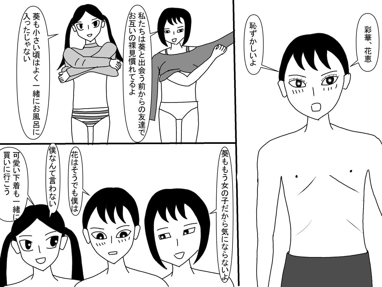 Page 119