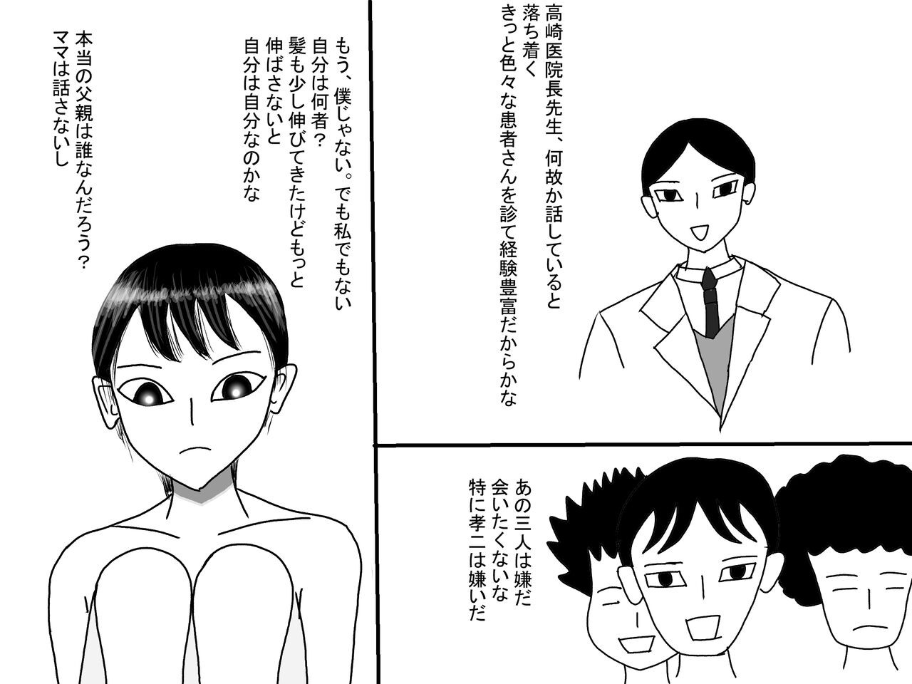 Page 126