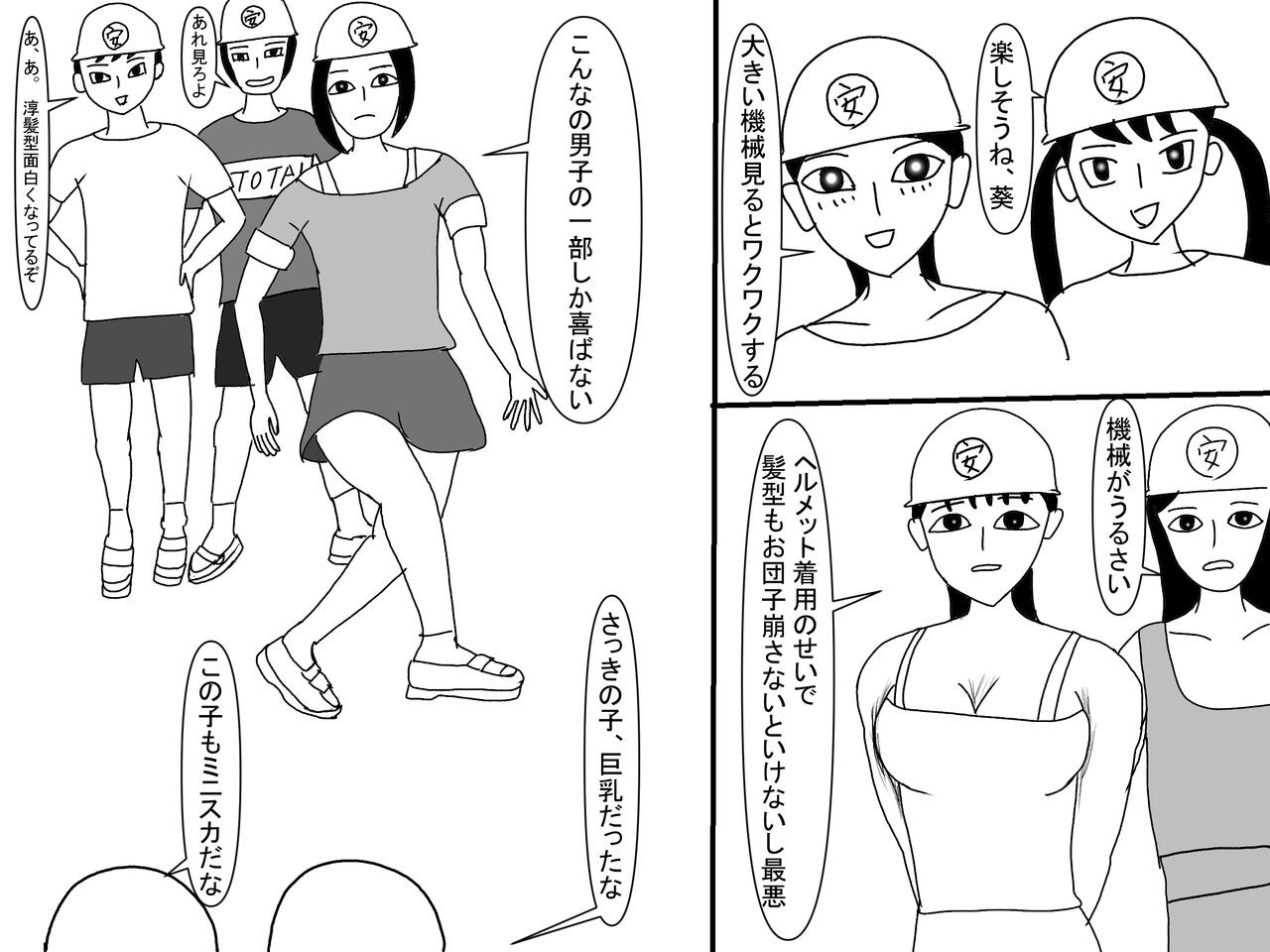 Page 133