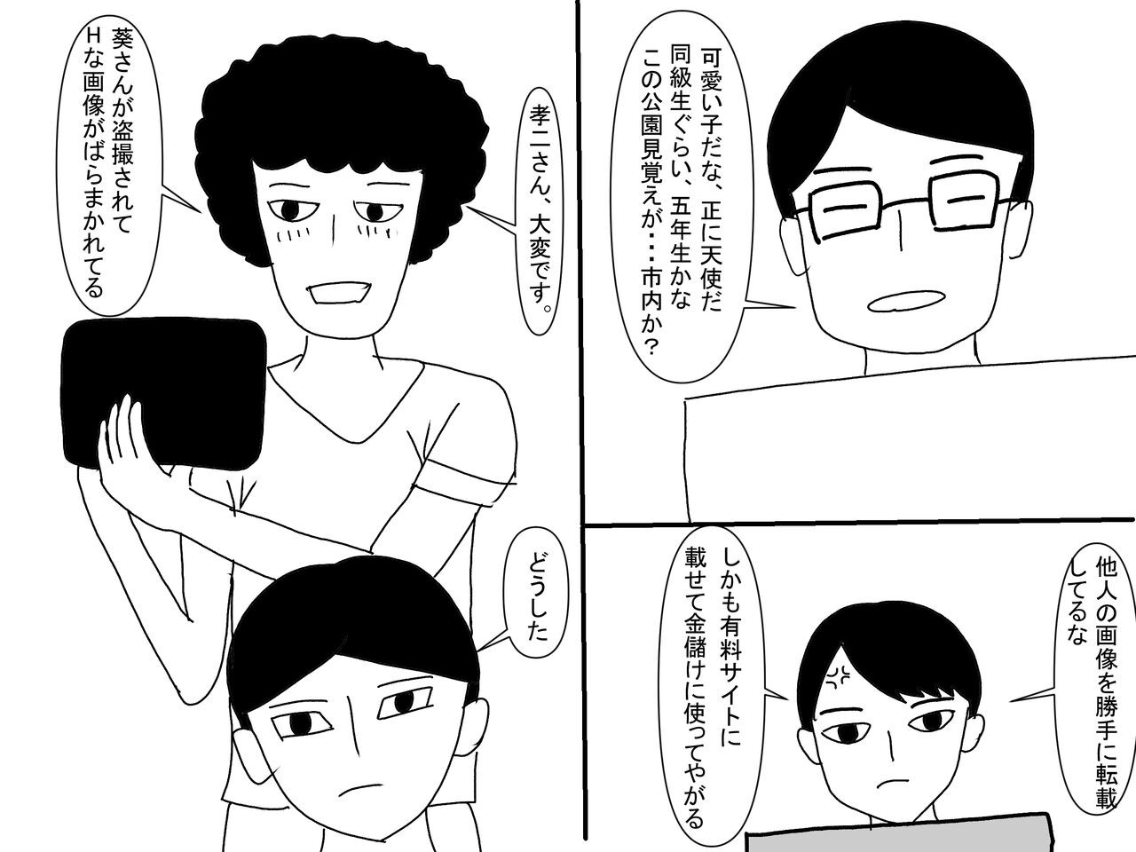 Page 141