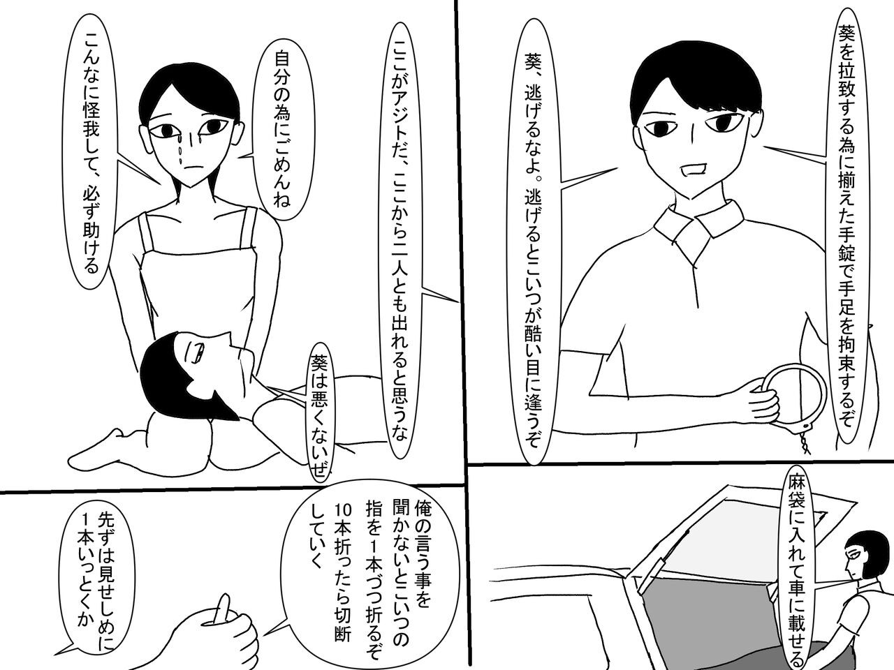 Page 146