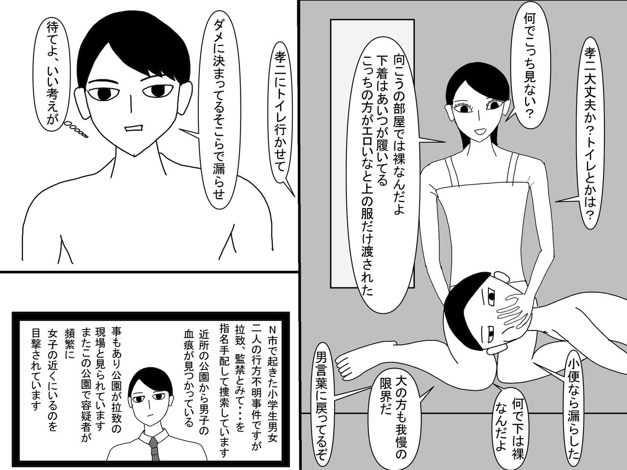 Page 148