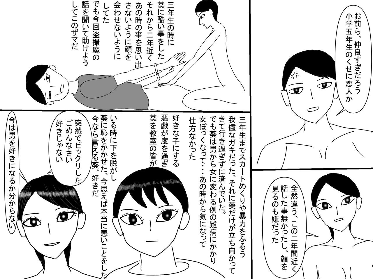 Page 151