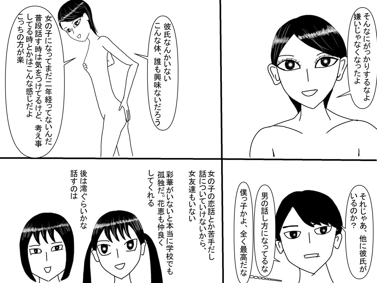 Page 152