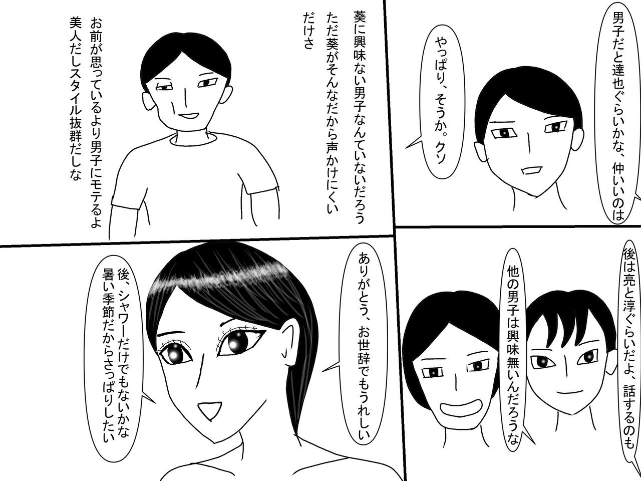 Page 153