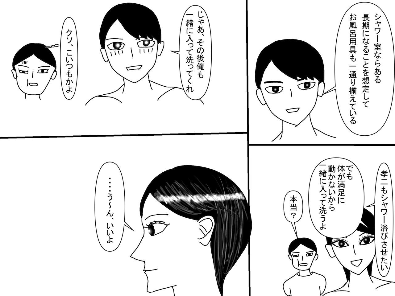 Page 154