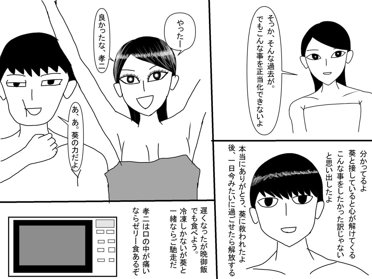 Page 158