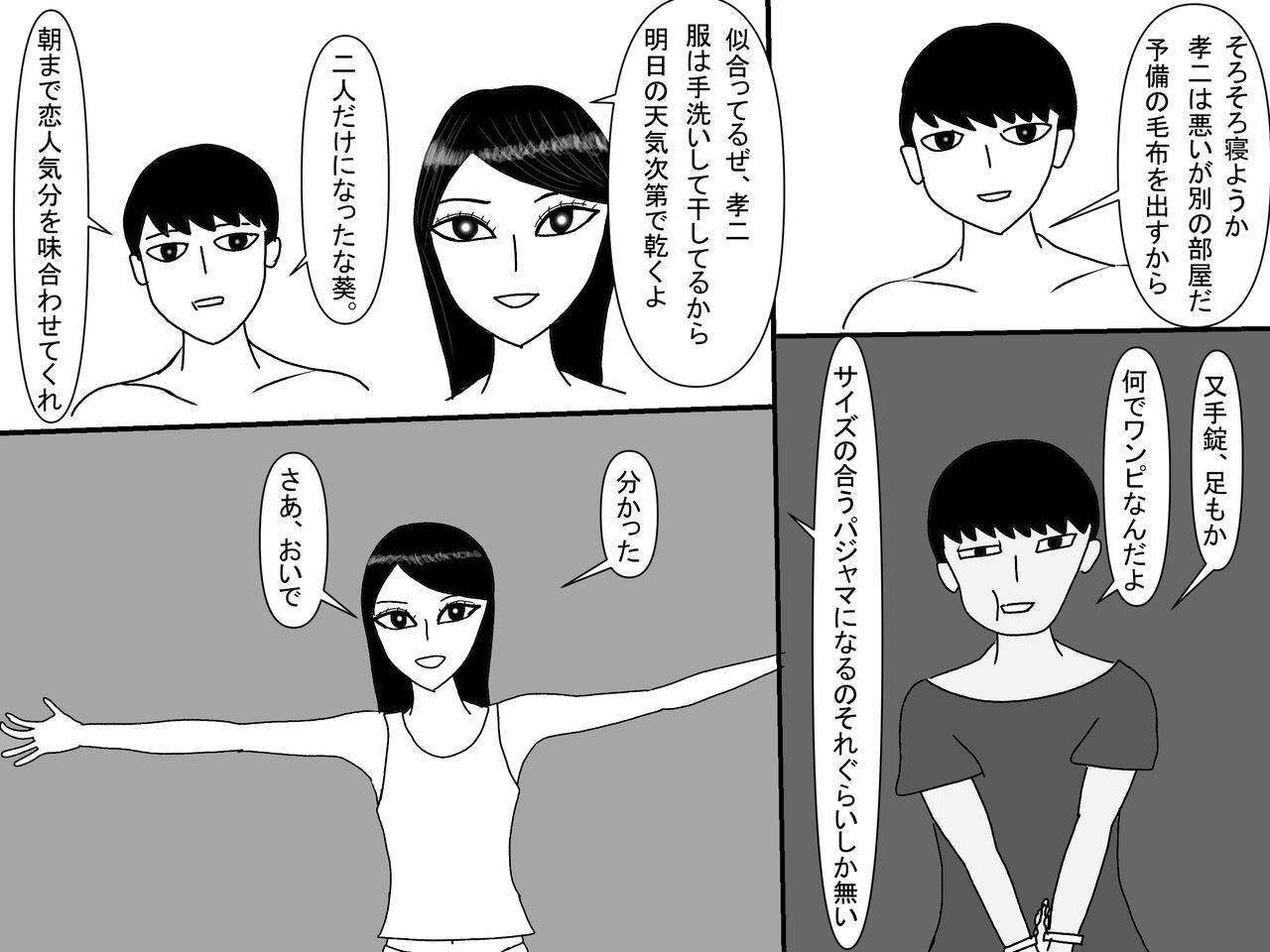 Page 159