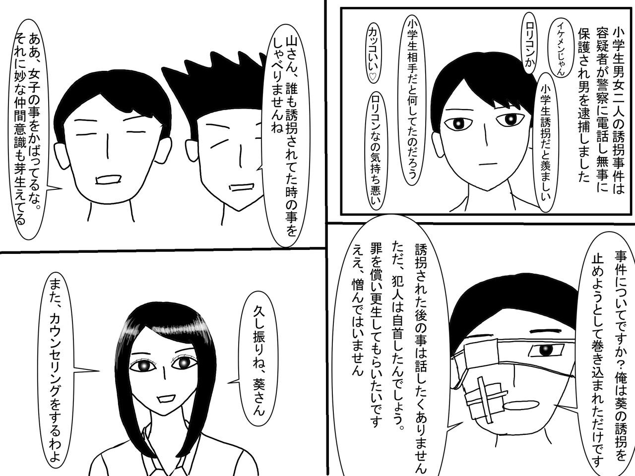 Page 164
