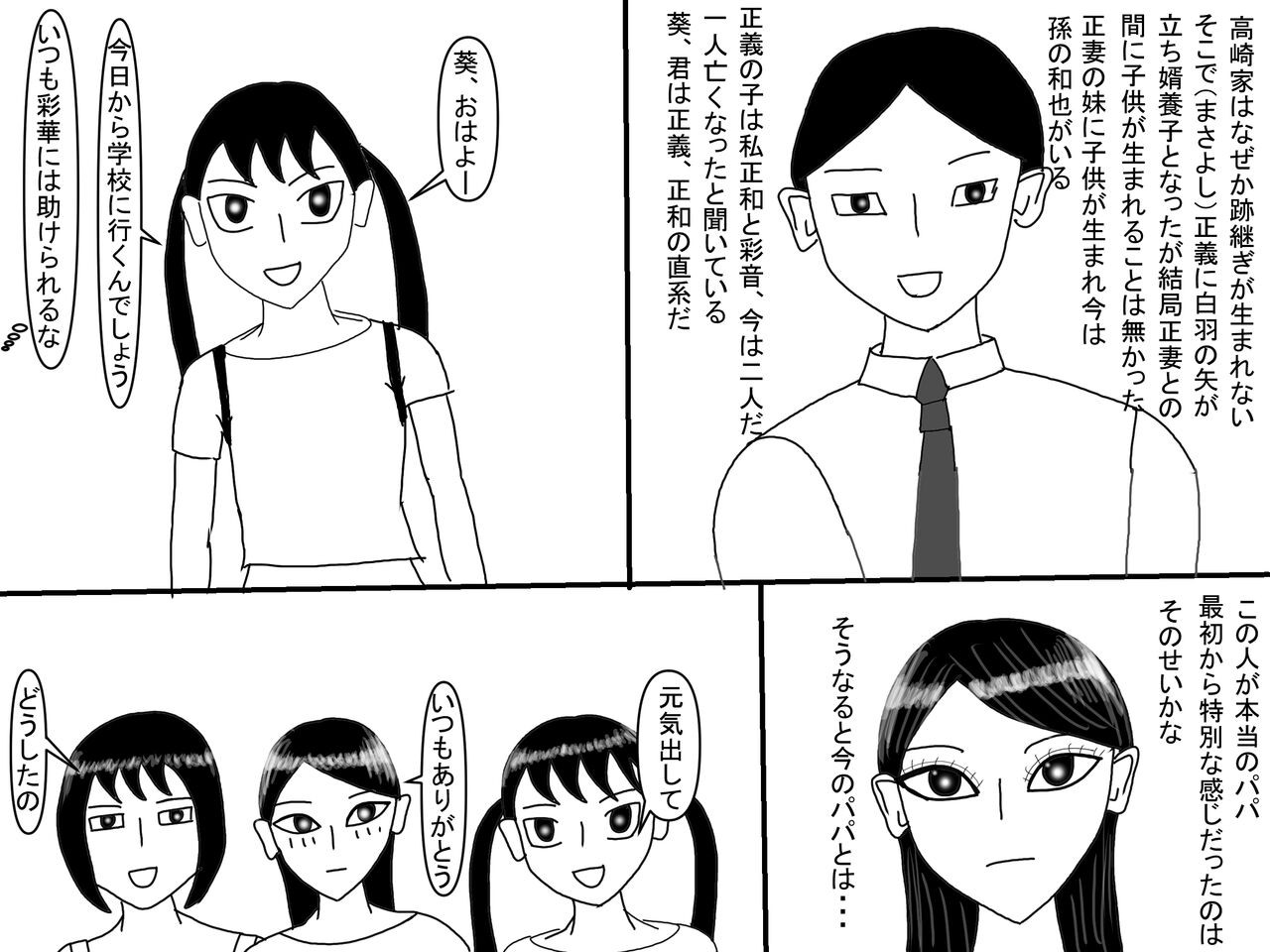 Page 169
