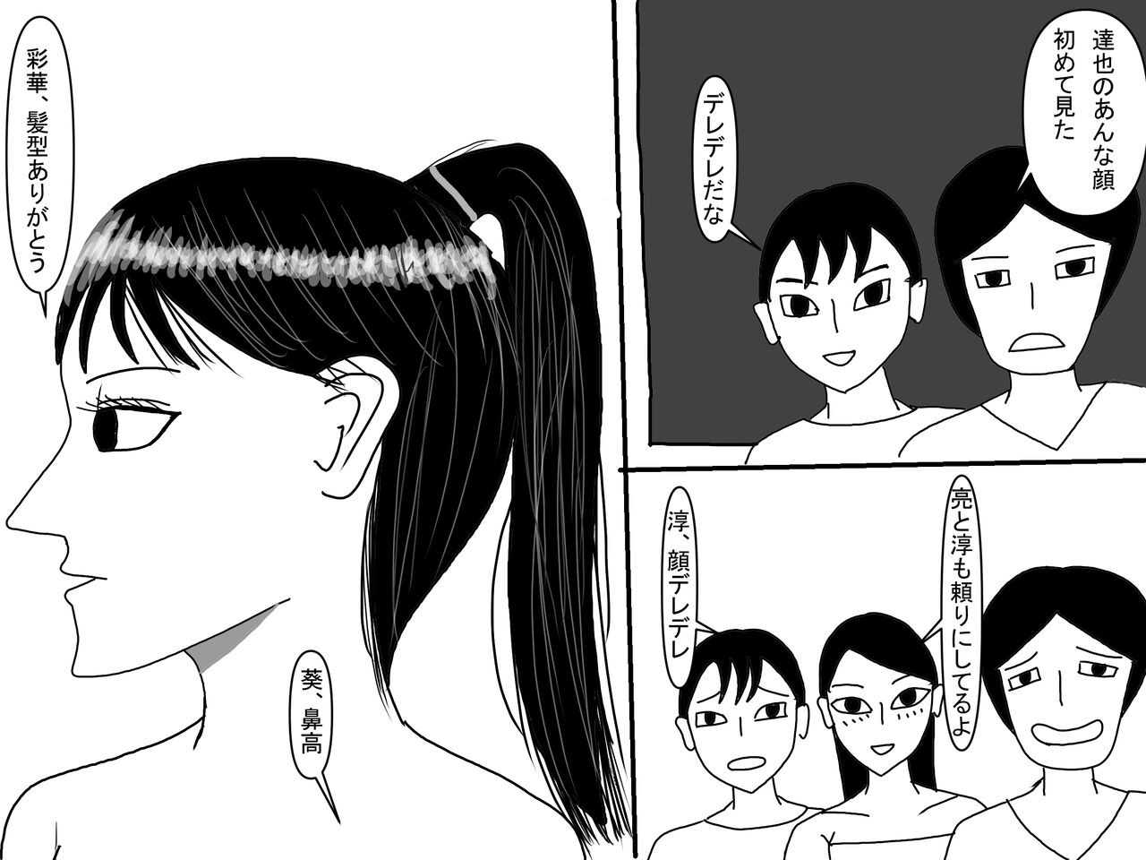 Page 171