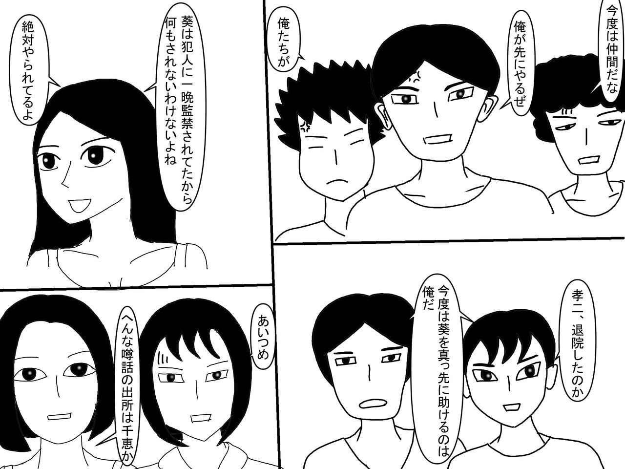 Page 177